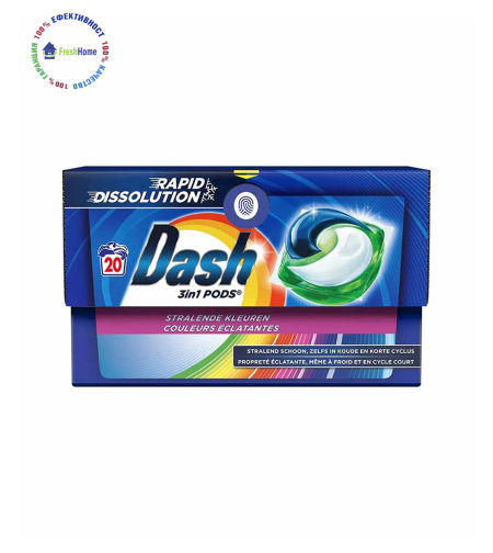 Dash 3in1 PODS – капсули за пране (20 бр.).