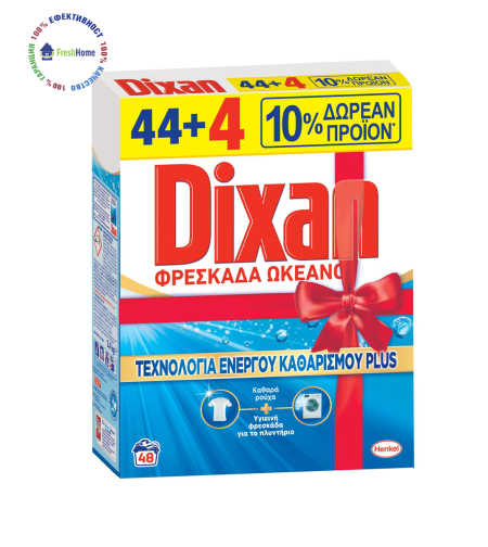 Dixan ACTIVE FRESH универсален прах за пране 44 +4 пр./ 2,400 кг.