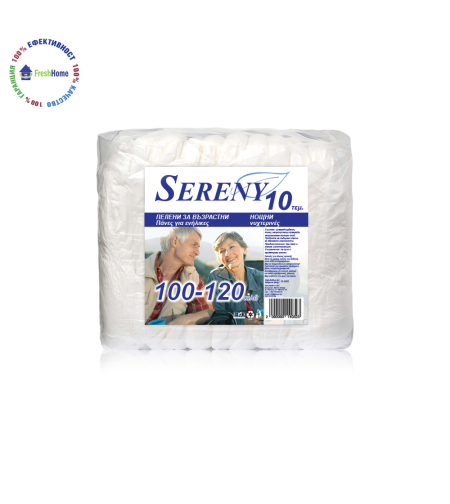 Sereny 100-120 kg. нощни пелени за възрасни (10 бр.)