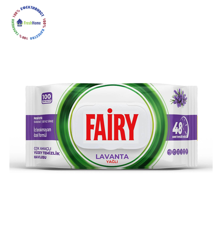 Fairy LAVANTA универсални почистващи мокри кърпи за повърхности 100 бр.