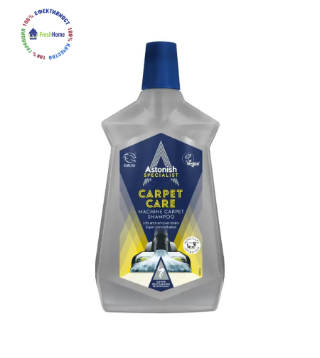 Astonish SPECIALIST CARPET CARE 1l. Шампоан за машинно почистване на килими