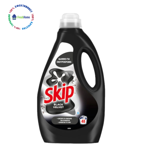 Skip Black Velvet 2in1 CARE ELIXIR течен перилен препрат за черно и тъмно пране 48 пр./ 2,4л.