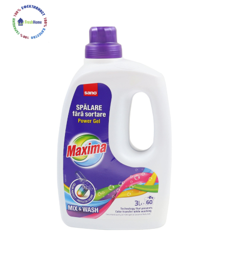 Sano Maxima Mix & Wash Концентриран гел за пране 3l./ 60 пранета