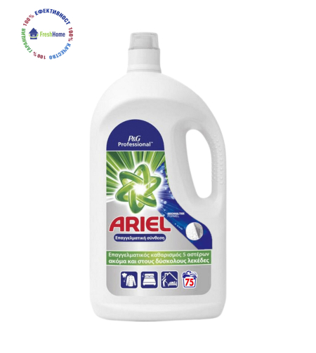 Ariel Professional течен перилен препарат 75 пранета/ 3,75 л.