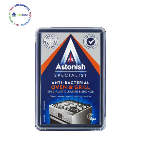 Astonish SPECIALIST OVEN & GRILL паста за почистване на керамични, емайлирани повърхности и фурни 250 гр. + гъба