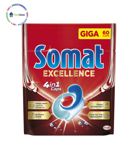 Somat 4in1 EXCELLENCE 60 caps таблетки за съдомиялна машина