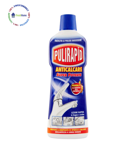 Pulirapid Anticalcare, 750 мл. П-т за премахване на котлен камък.