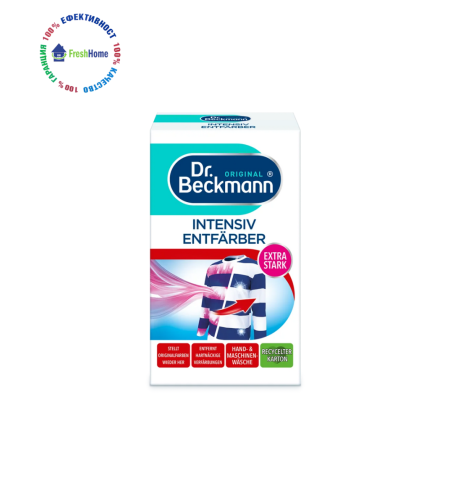 Dr. Beckmann Препарат за възстановяване на цветове на дрехи (200 гр. За 3-4 кг. дрехи)