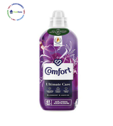 Comfort Ultimate Care BLUEBERRY & JASMINE концентриран омекотител 61 пранета / 1.1 л.