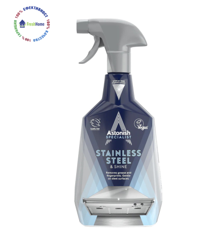 Astonish STAINLESS STEEL спрей за неръждаема стомана и метални повърхности, 750 мл.