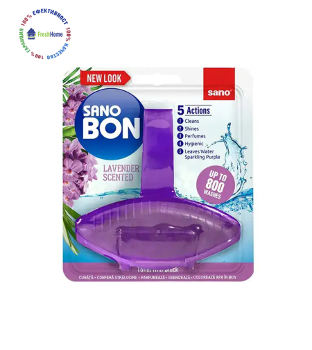 Sanobon Lavander Scented 5 IN 1 WC кошничка тоалетен сапун 55 гр.