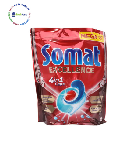 Somat 4in1 EXCELLENCE 50 caps таблетки за съдомиялна машина