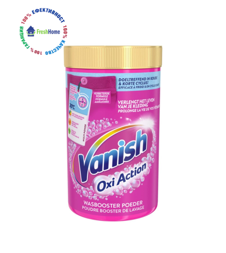 Vanish Oxi Action GOLD Powder Colour 1500 гр. Прах за петна за цветно пране