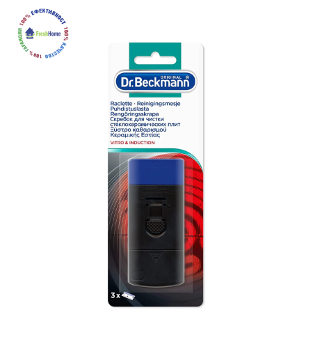 Dr. Beckmann Vitro & Induction x 3 стъргалка за стъклокерамични повърхности