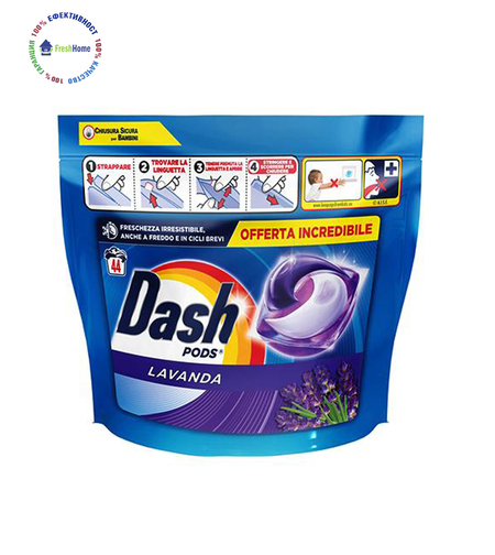Dash Pods Allin1 LAVANDA, 44 капсули за бяло и цветно пране