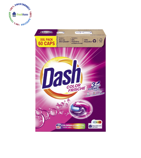 Dash COLOR FRISCHE colorwaschmittel 60 caps. Капсули за цветно пране