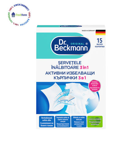 Dr. Beckmann Активни избелващи кърпички 3 в 1 за пране 15 бр