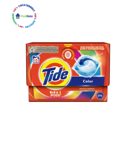 Tide Color 12 pods All in 1 капсули за цветно пране