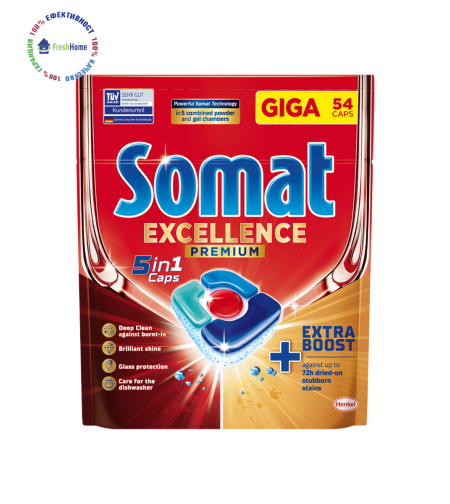 Somat 5in1 EXCELLENCE PREMIUM 54 caps. таблетки за съдомиялна машина