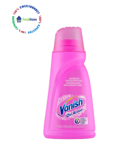 Vanish Gold Oxi Action 1l. препарат за петна гел за бяло и цветно пране