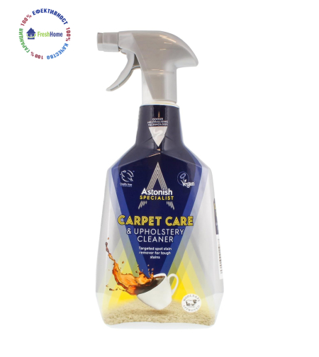 Astonish CARPET CARE спрей шампоан за килими и дамаски, 750 мл.