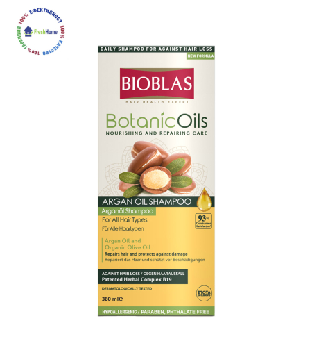 Bioblas Argan Oil шампоан за всички типове коса 360 мл.