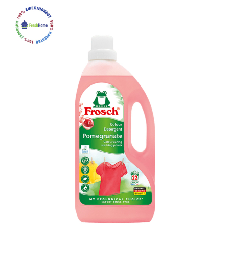 Frosch Pomegranate Colour течен перилен препарат за цветно пране 22 пр./ 1,5 л.