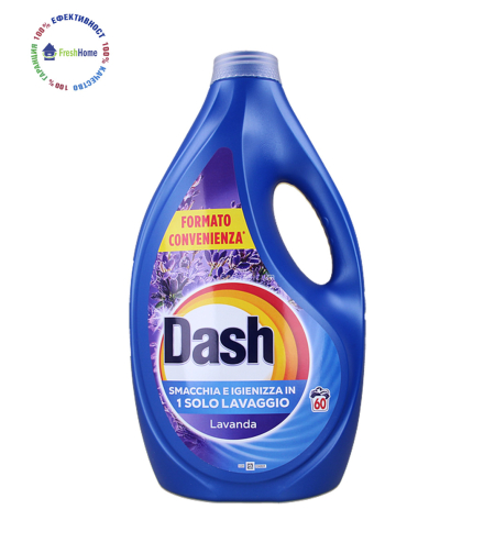 Dash Liquid Lavanda Smacchia e Igienizza – течен перилен препарат за бяло и цветно пране, 60 пранета / 2,7 л