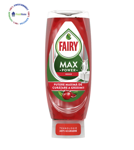 Fairy MAX Power Rodie 730 мл – препарат за съдове с аромат на нар