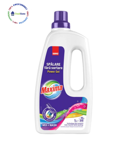 Sano Maxima Mix & Wash Концентриран гел за пране 1l./ 20 пранета