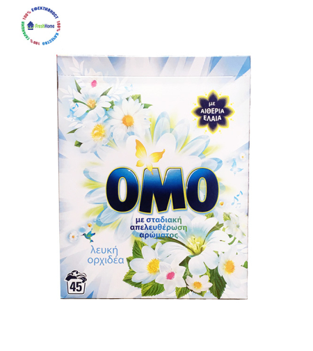 OMO Прах за пране Бяла орхидея. 45 пранета/ 2745 гр.