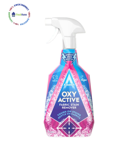 Astonish Oxy Active Fabric Stain Remover препарат спрей за премахване на петна от тъкани, 750 мл.