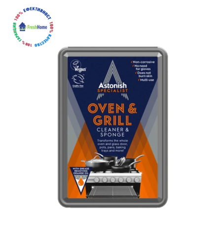 Astonish SPECIALIST OVEN & GRILL паста за почистване на керамични, емайлирани повърхности и фурни 250 гр. + гъба