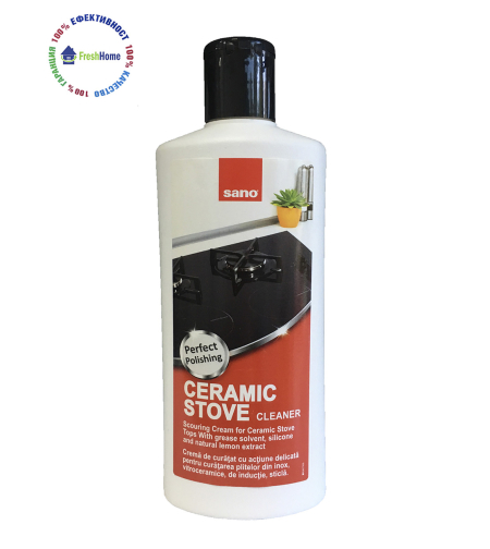 Sano Ceramic Stove/ Сано крем за стъклокерамика. 300 мл.