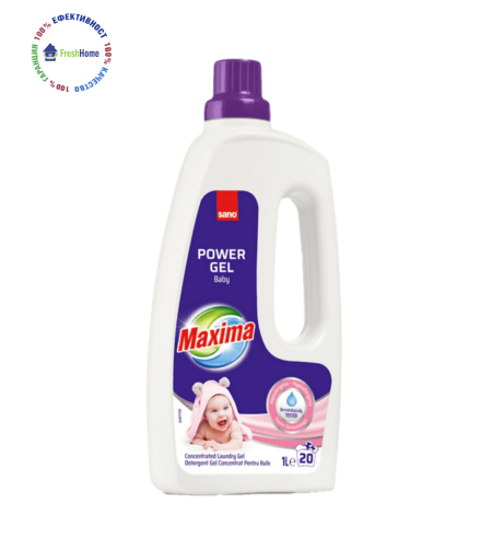 Sano Maxima Baby Концентриран гел за пране 20 пр./ 1л.