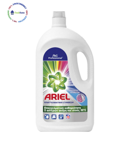 Ariel Professional Color течен перилен препарат 75 пранета/ 3,75 л.