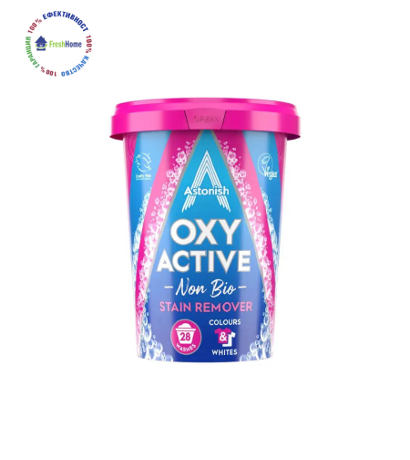 Astonish OXI ACTIVE Non Bio Stain RemoverColours & Whites  прах за премахване на петна  28w./ 625g.