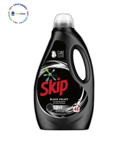Skip Black Velvet 2in1 CARE ELIXIR течен перилен препрат за черно и тъмно пране 48 пр./ 2,4л.