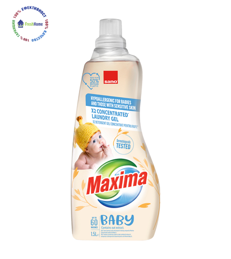 Sano Maxima BABY  концентриран гел за пране с пшеничен зародиш за бебета и чувствителна кожа 1.5 L / 60 пранета