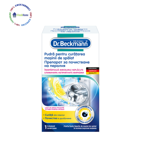 Dr. Beckmann Препарат за почистване и хигиенизиране на пералнята 250 гр.
