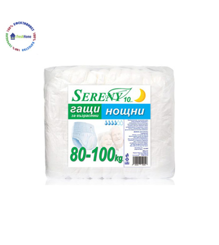 Sereny 80-100 kg. нощни гащи за възрасни (10 бр.)