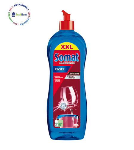 Somat Rinser 750 ml препарат за изплакване в съдомиялна машина