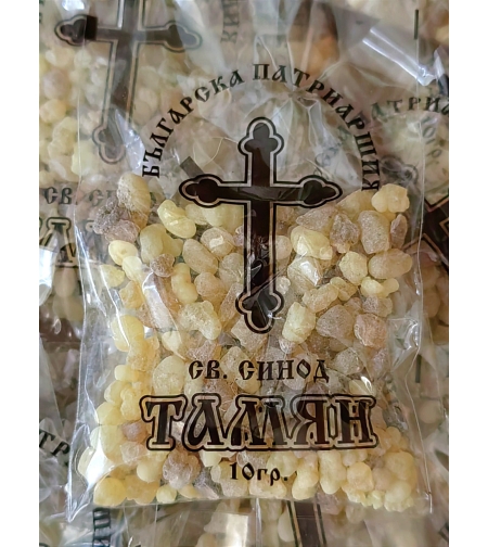 Тамян
