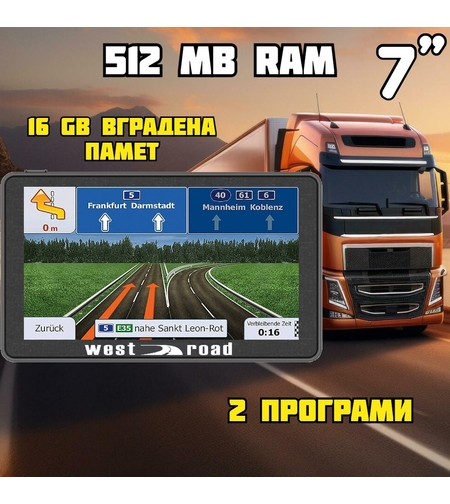 GPS НАВИГАЦИЯ WEST ROAD WR-X1000 SE, 512 MB RAM,16 GB, 7 ИНЧА, КАРТИ ЕВРОПА