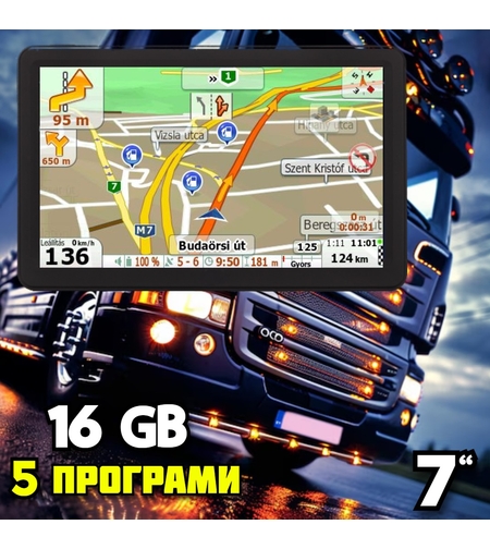 GPS Навигация Diniwid N7i Terminator LE, 7 инча, 256 MB RAM, 5 програми