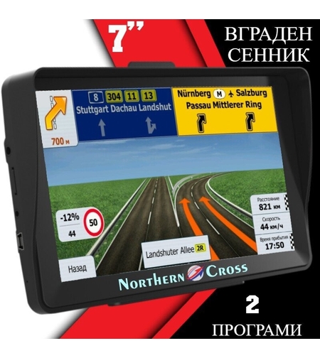 GPS Навигация Northern Cross NC-711SS, 7 инча, 256 MB RAM, Вграден сенник