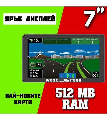 GPS Навигация West Road WR-X1000, 7 инча, Ярък дисплей, 512 MB RAM