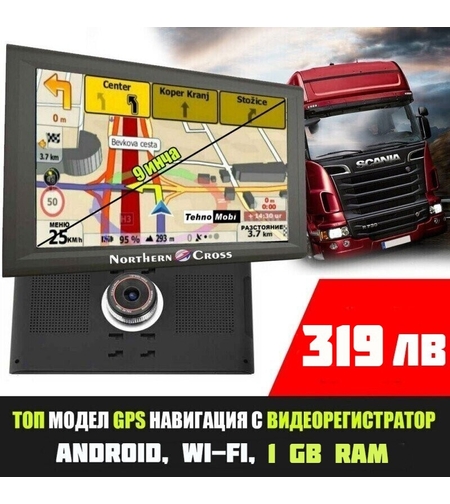 GPS Навигация Northern Cross NC-Q99A DVR, 9 инча, Android, Wi-Fi, Видеорегистратор, 2 Програми
