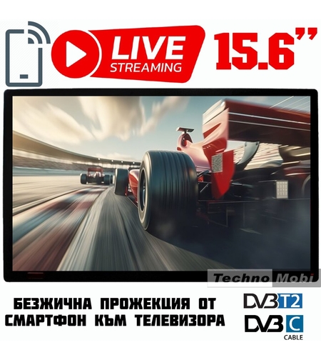 ПОРТАТИВЕН ТЕЛЕВИЗОР NORTHERN CROSS NC-D16S, 16 ИНЧА, 12 ВОЛТА, ВГРАДЕНА СТРИЙМИНГ ФУНКЦИЯ