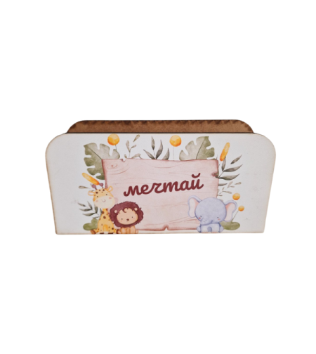 Детска поставка МЕЧТАЙ